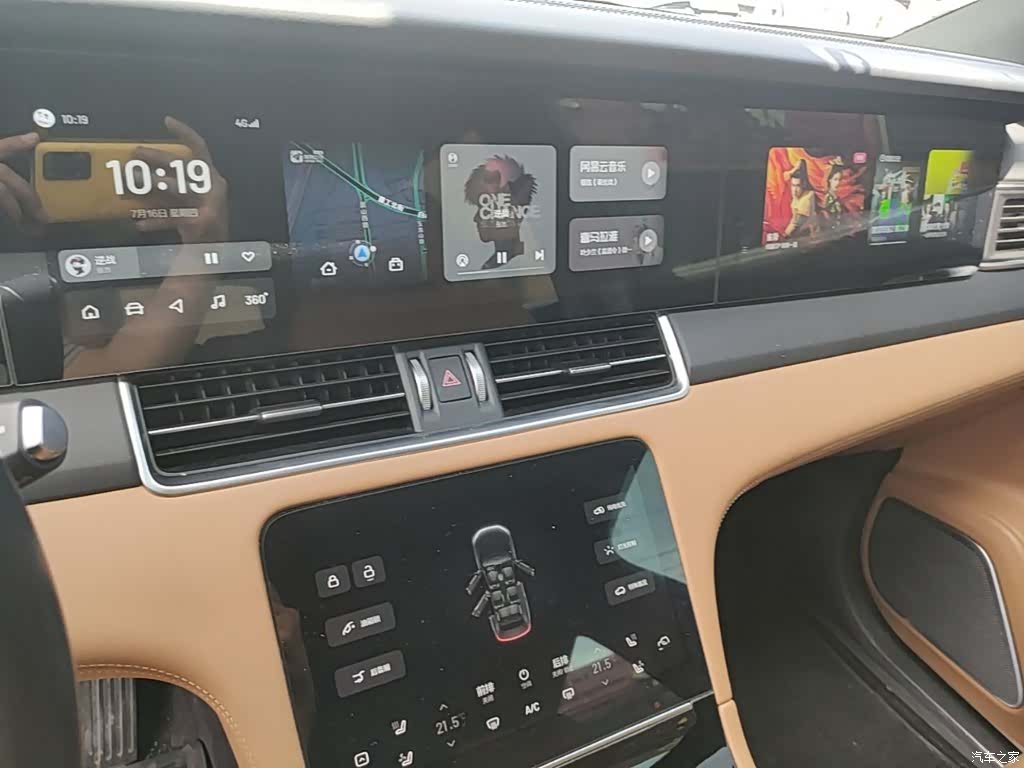 Li Auto ONE, 2020 13