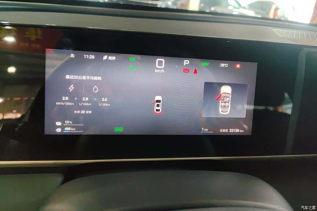 BYD Qin, 2025 14