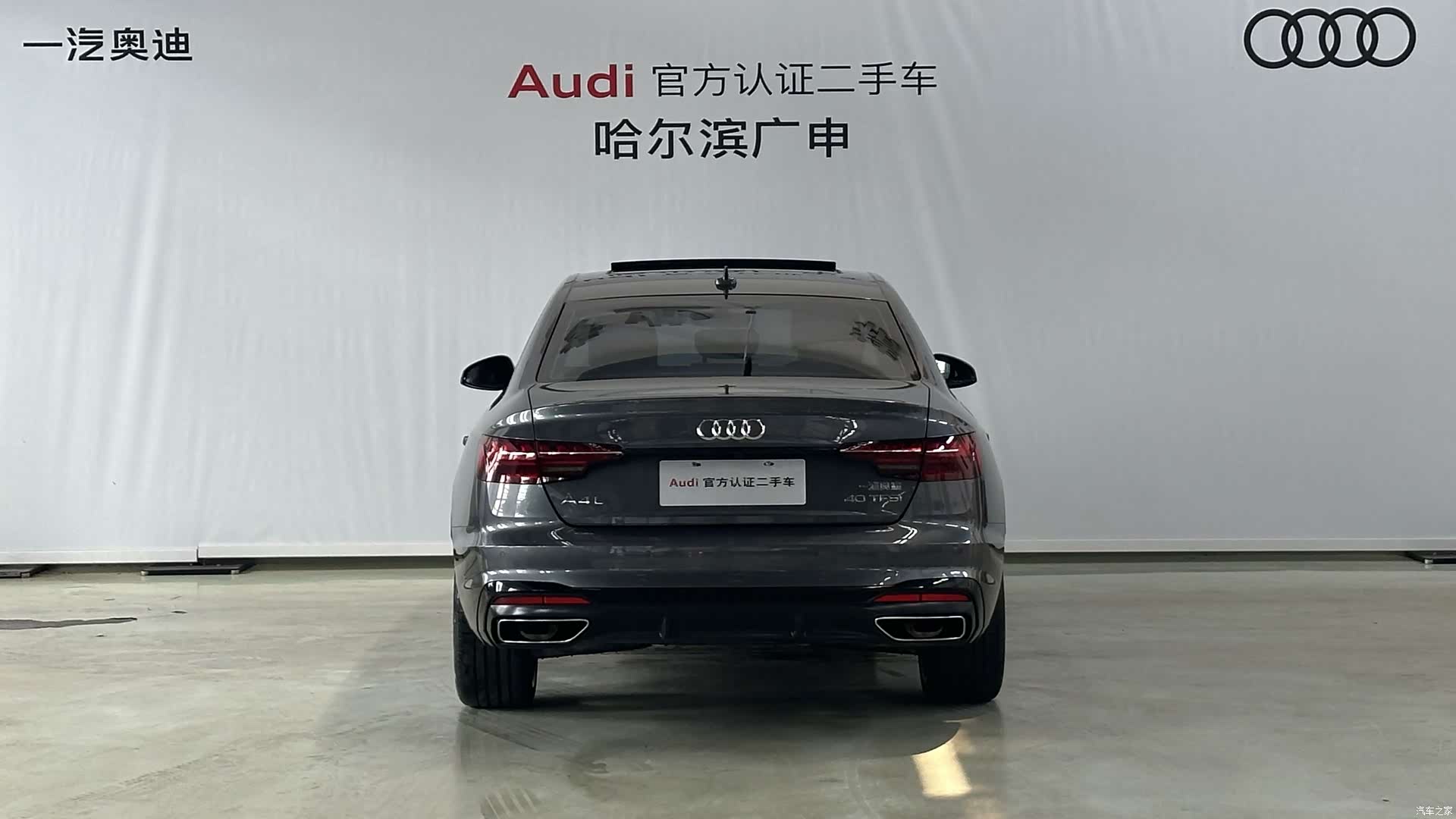Audi A4L, 2024 все фото