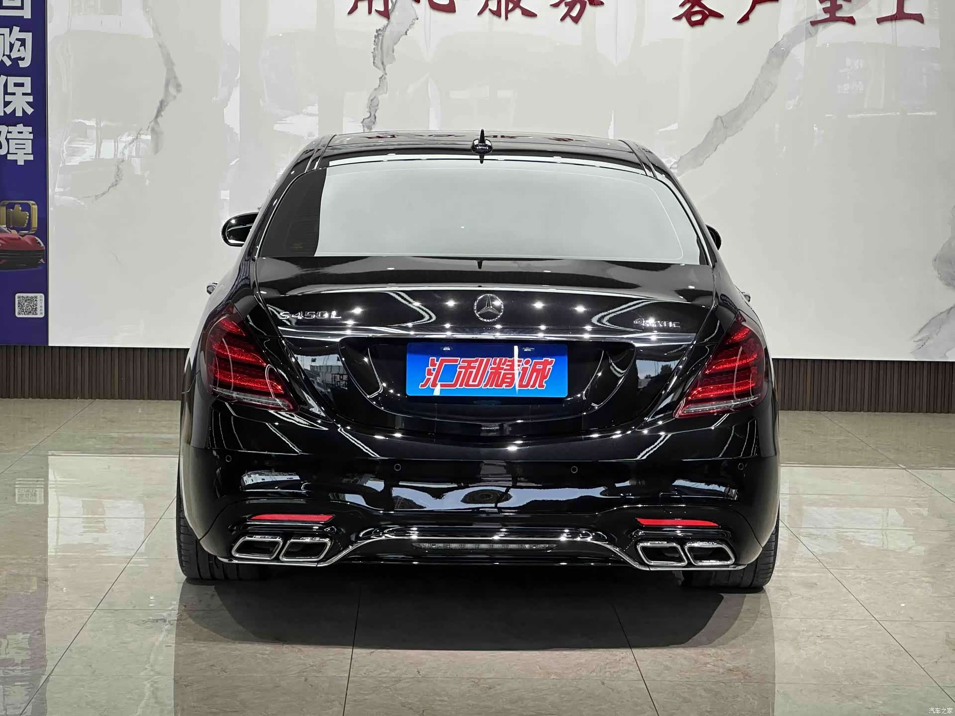 Mercedes-Benz S-Class, 2020 все фото