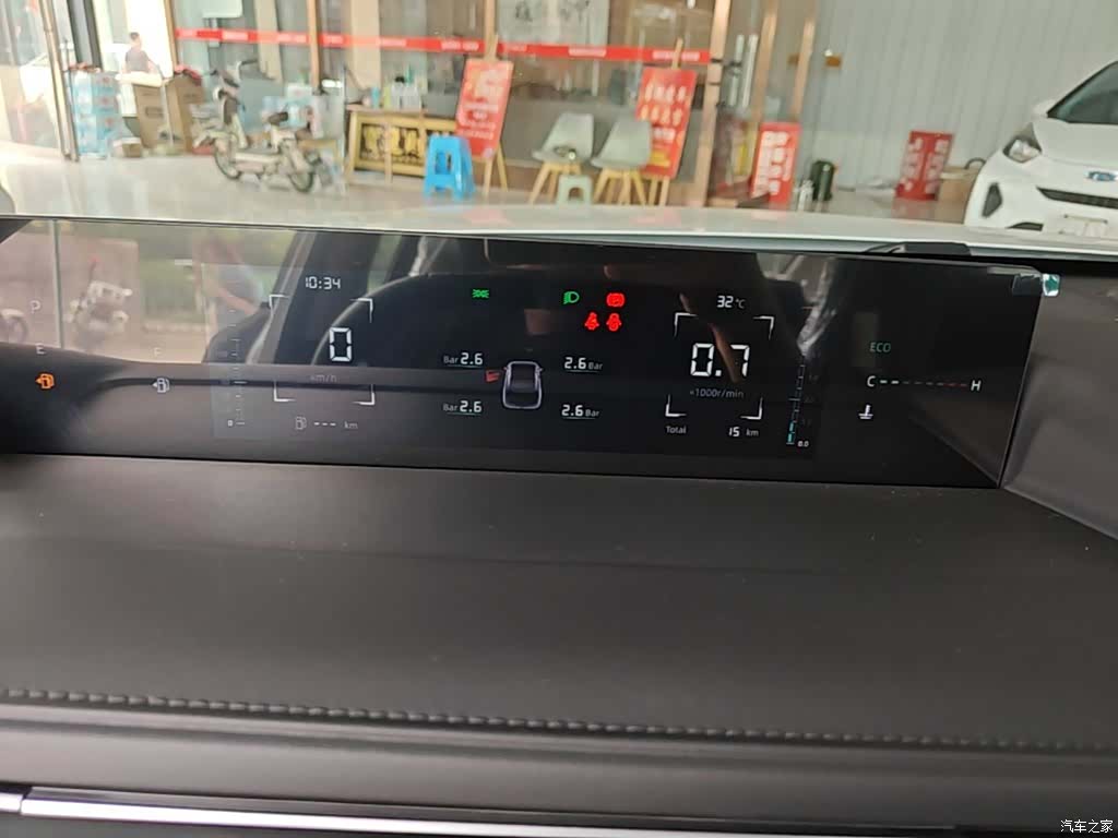 Changan Eado, 2026 12