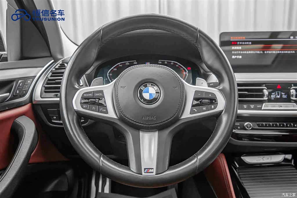 BMW X4, 2022 17