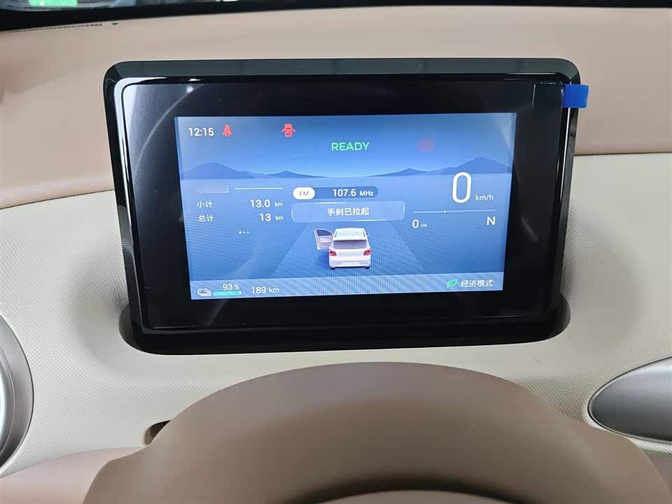 Wuling Hongguang MINIEV