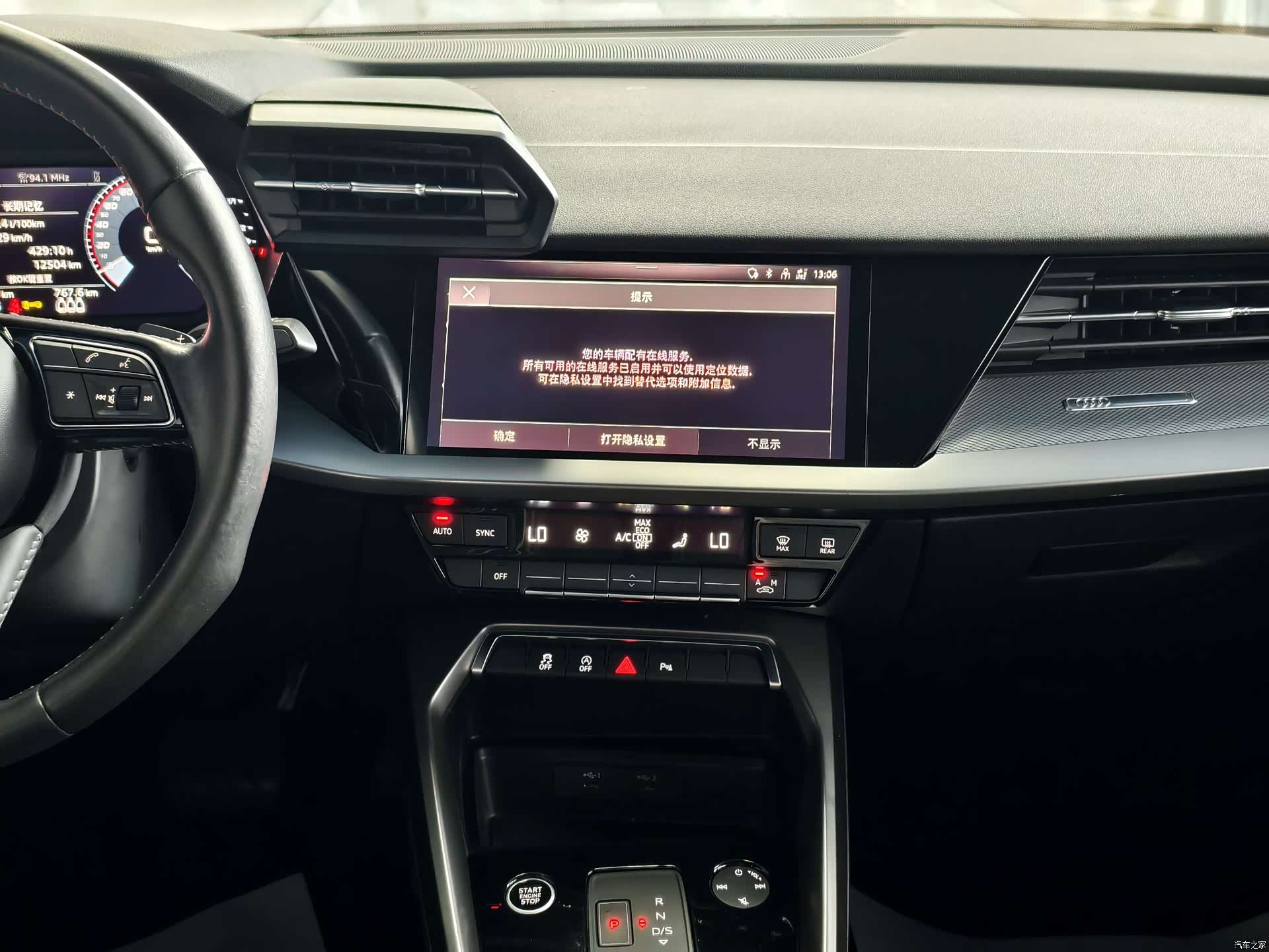 Audi A3, 2021 11