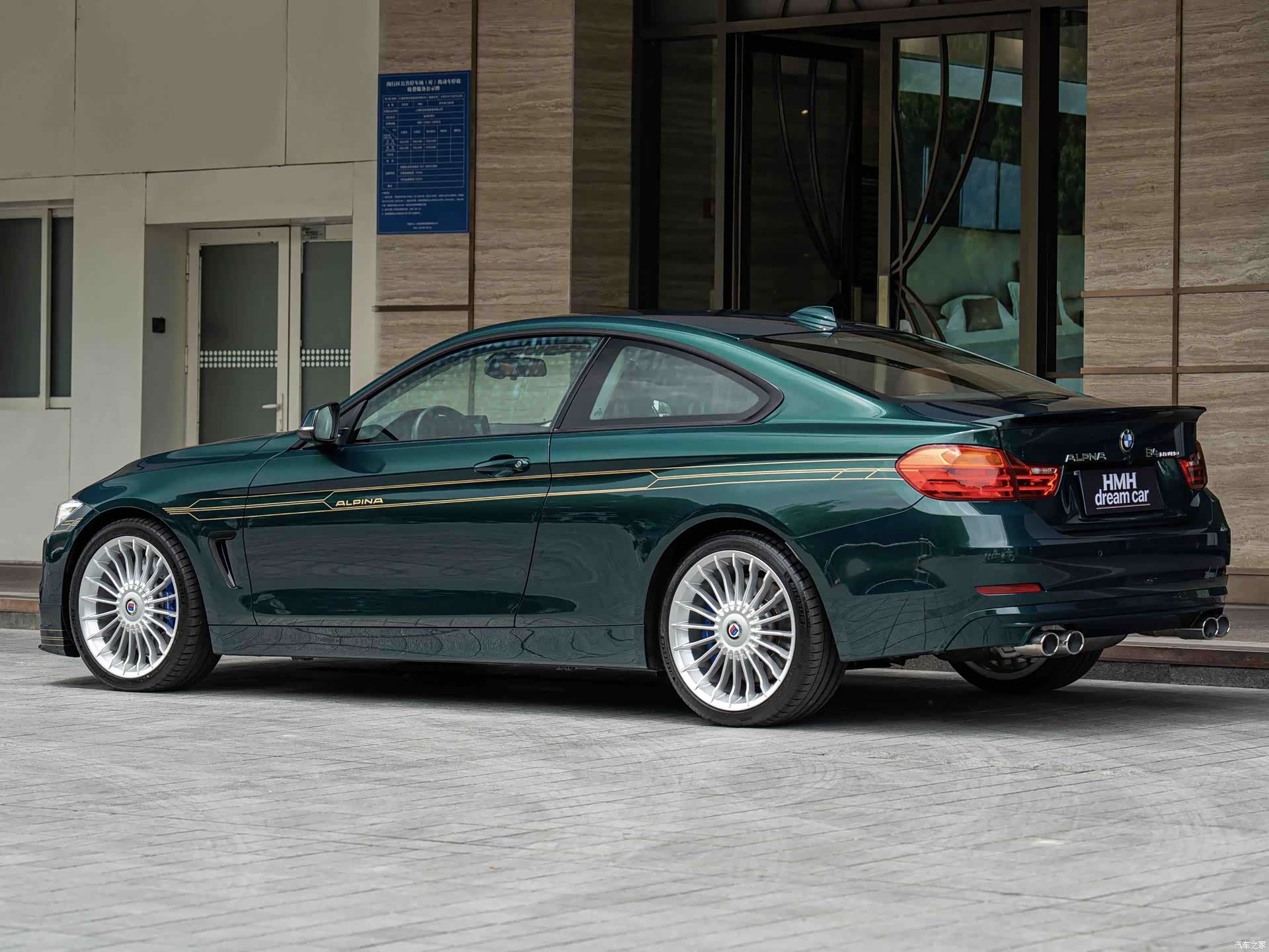 ALPINA B4, 2018 10