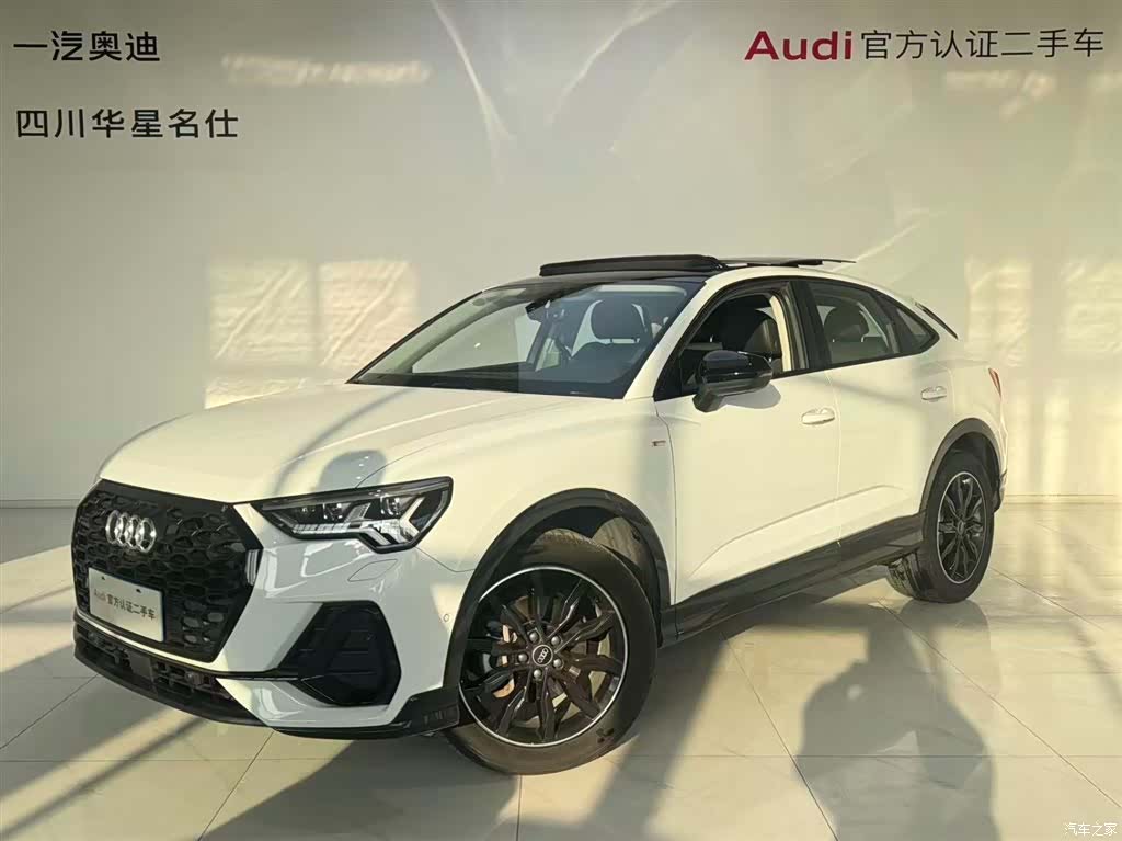 Audi Q3, 2023 1