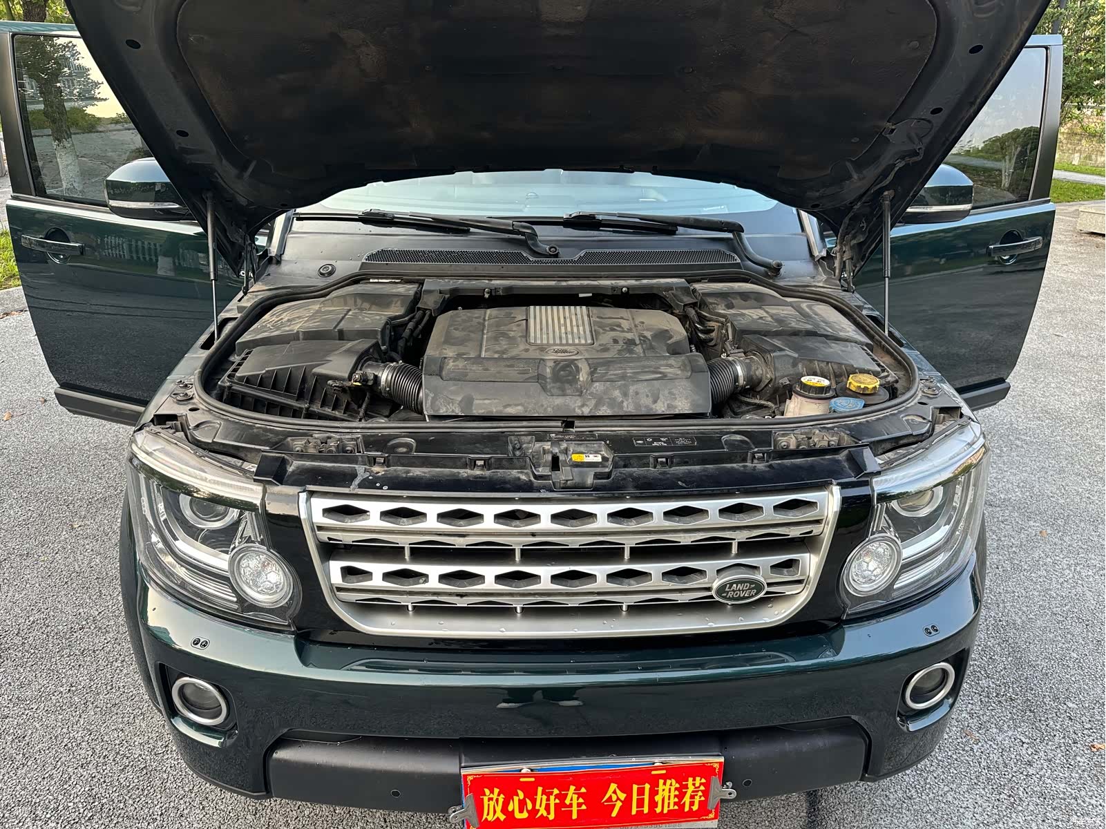 Land Rover Discovery, 2015 20