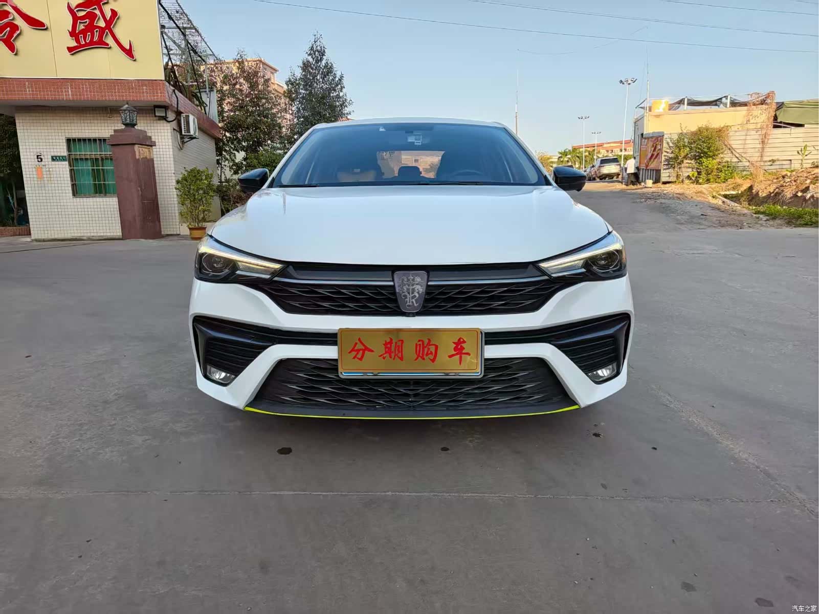 Roewe i5, 2023 1
