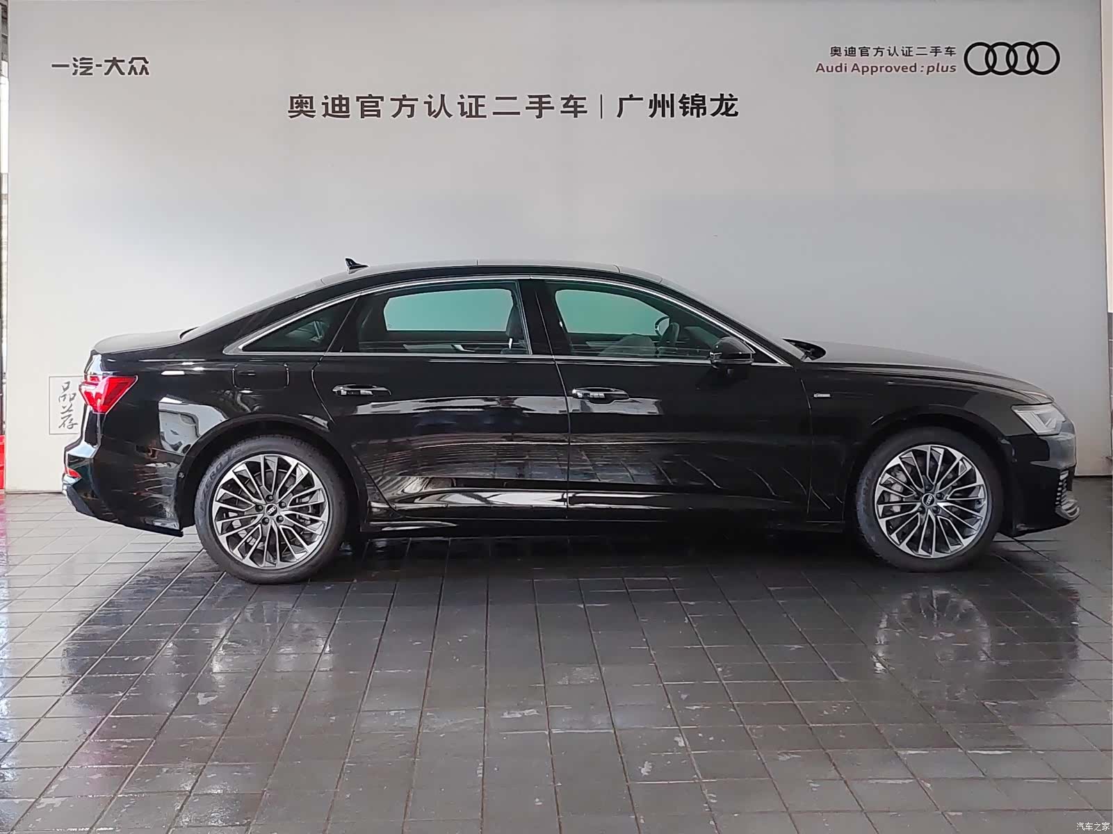Audi A6L, 2020 4