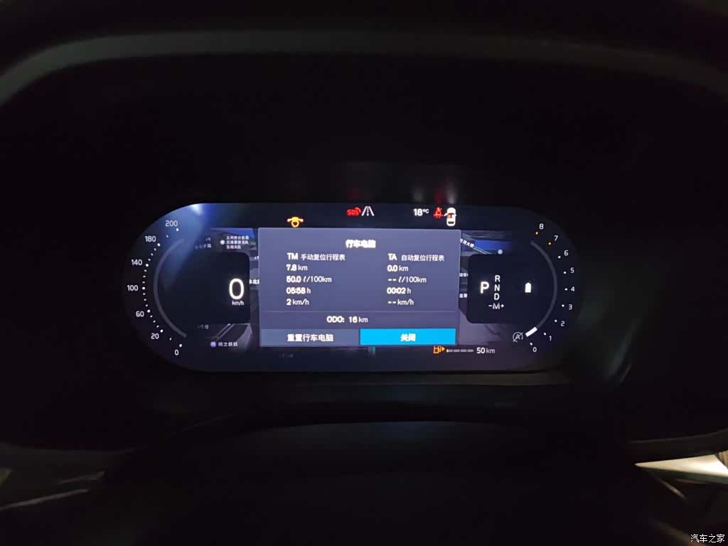 Volvo XC60, 2025 8