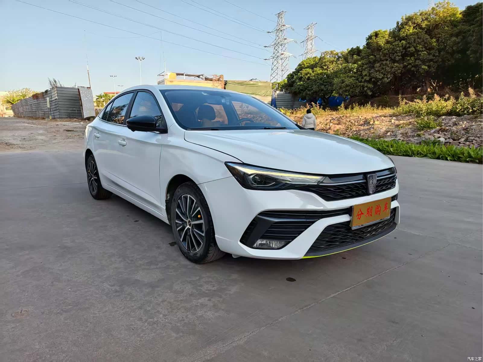 Roewe i5, 2023 2