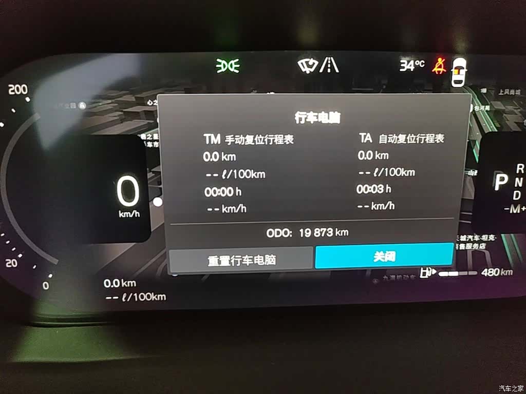 Volvo XC60, 2024 12