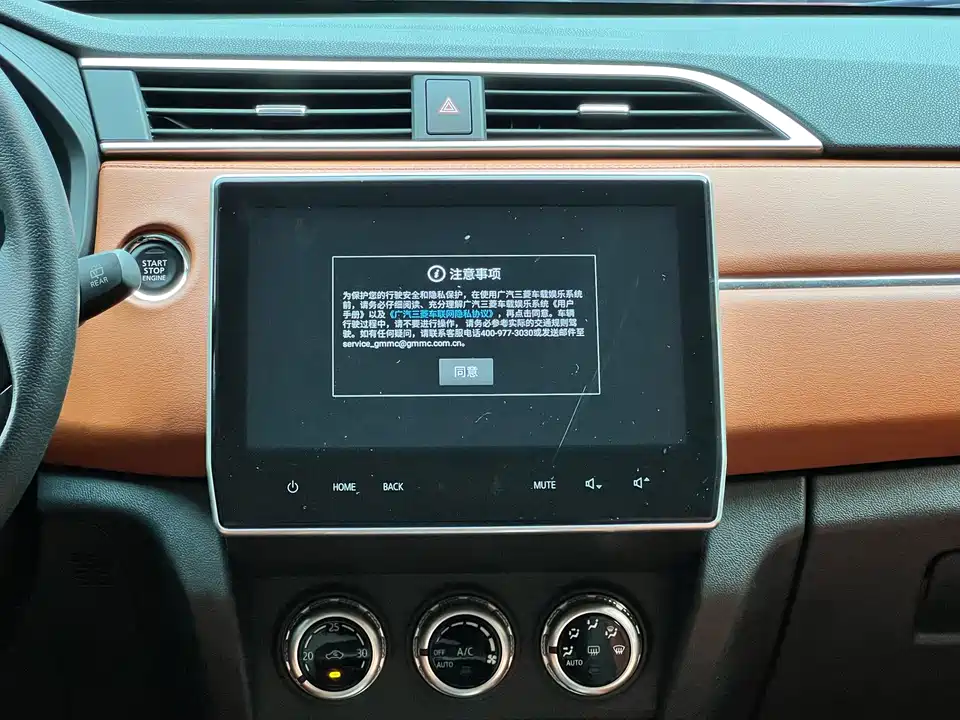 Mitsubishi Jinxuan ASX