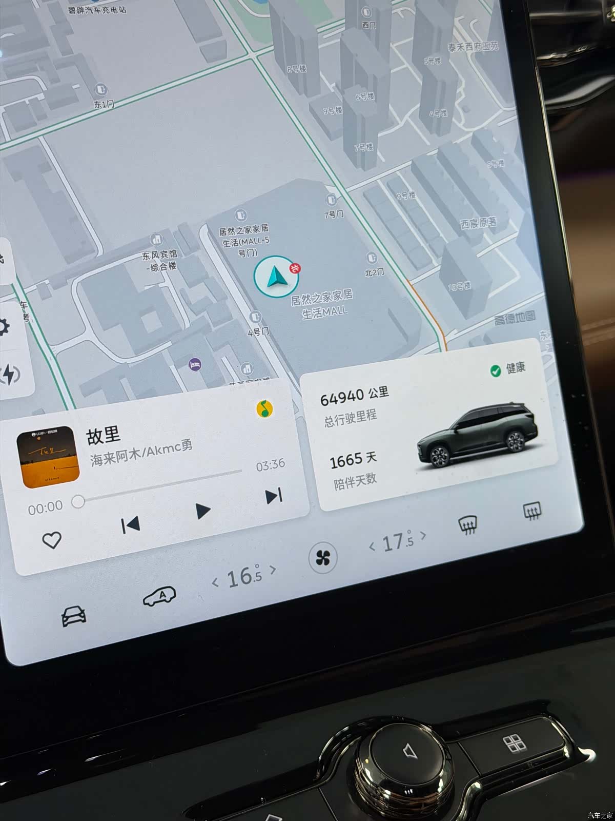 NIO ES8, 2022 10