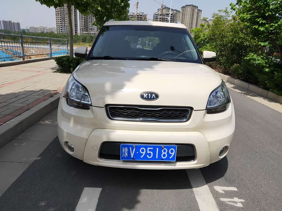 Kia Xiuer
