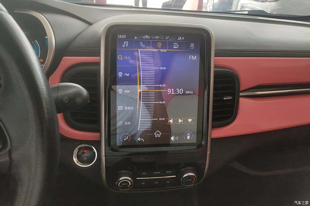 Chery 4, 2020 13