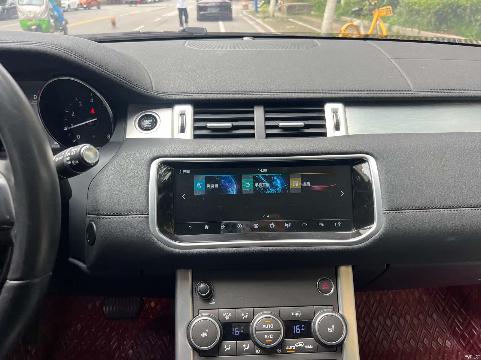 Land Rover Range Rover, 2017 31