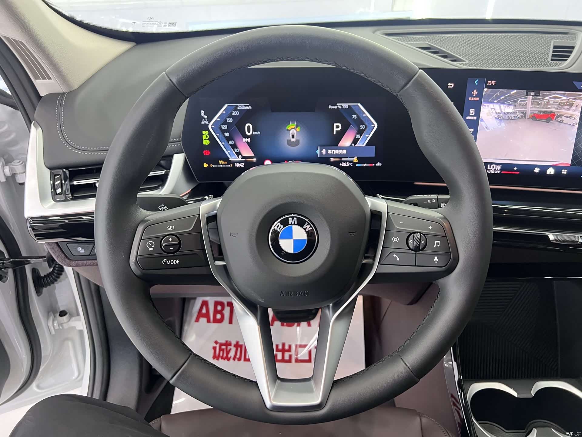 BMW X1, 2023 12