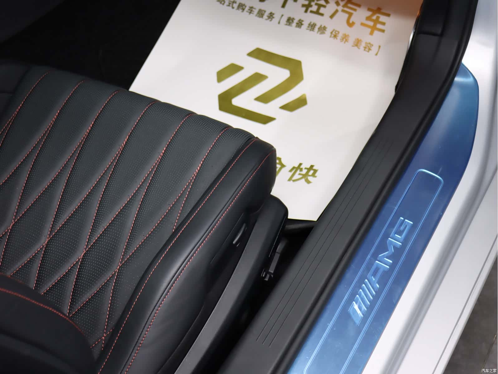 MG AMG, 2021 23