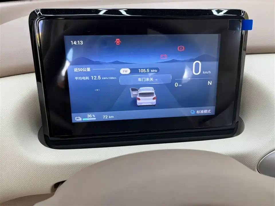 Wuling Hongguang MINIEV