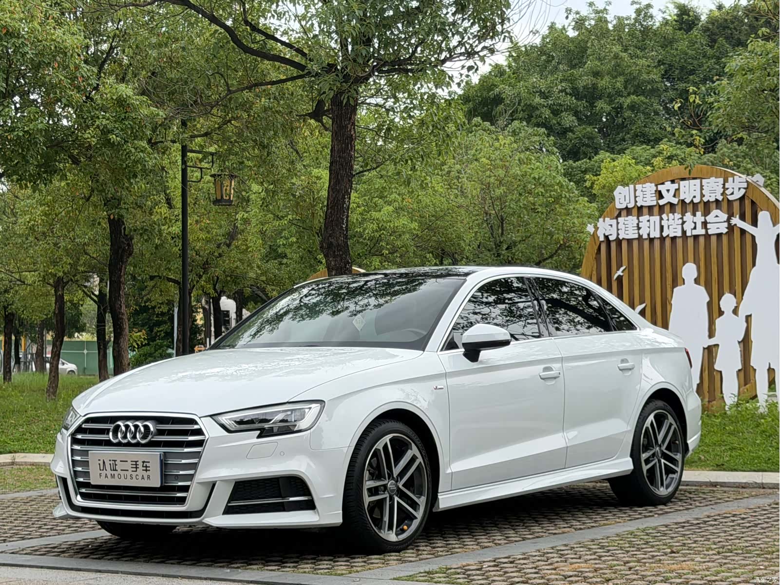 Audi A3, 2020 1