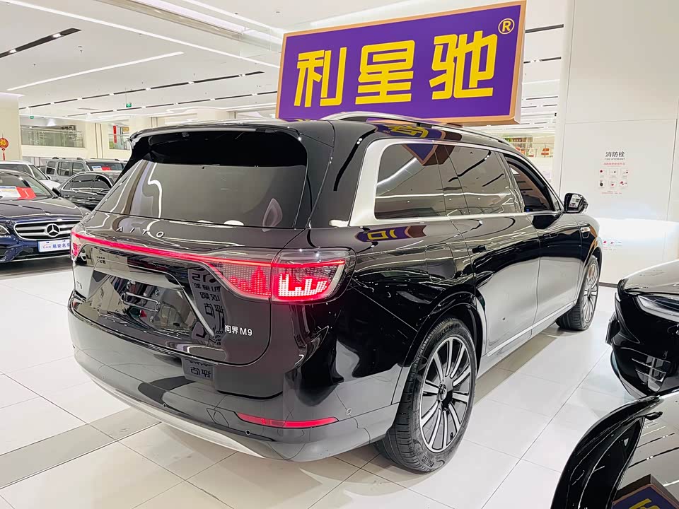 HarmonyOS Ask the world M9