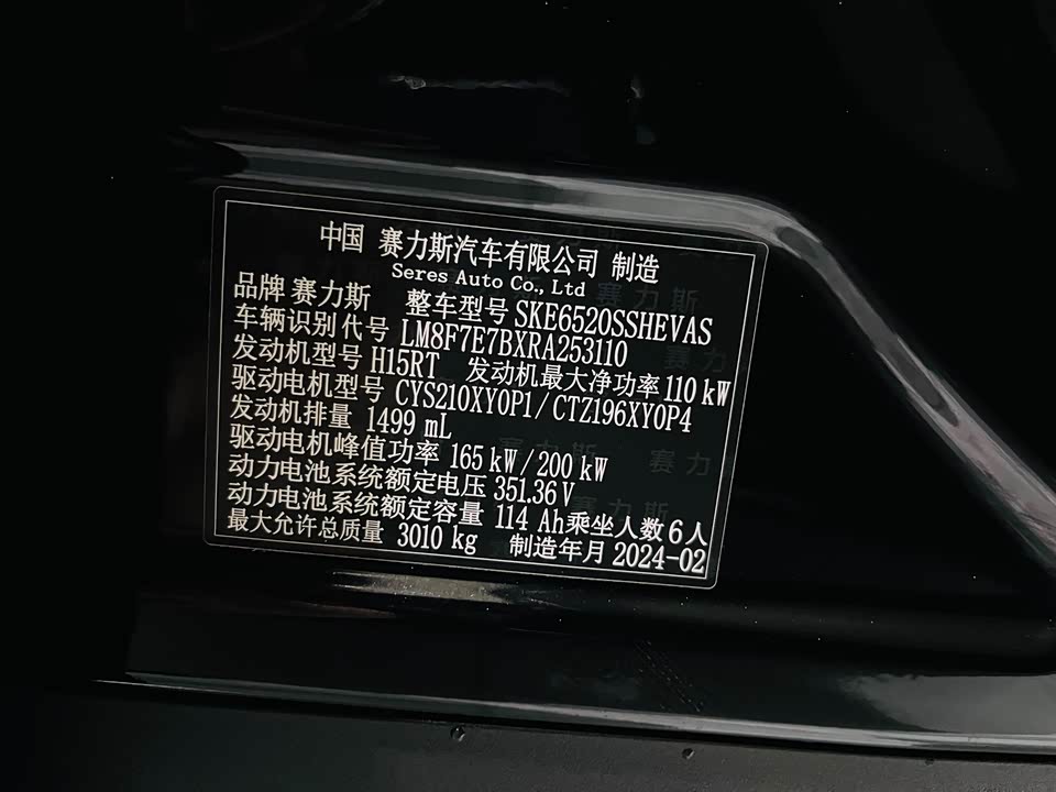 HarmonyOS Ask the world M9