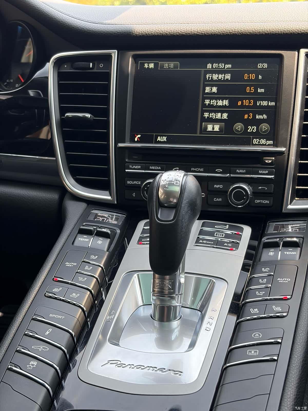 Porsche Panamera, 2016 23