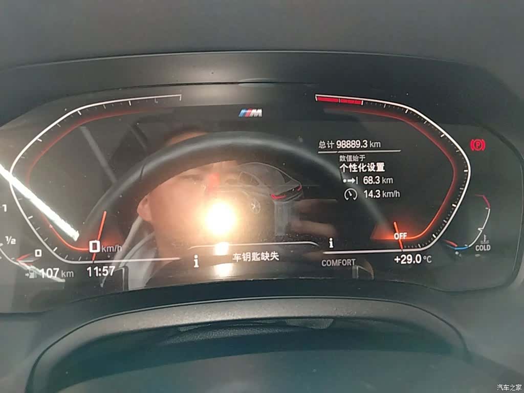 BMW 3 Series, 2019 12
