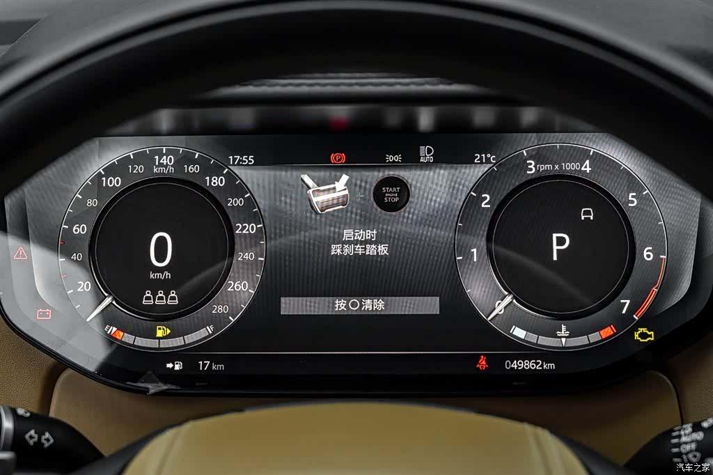 Land Rover Range Rover, 2022 8