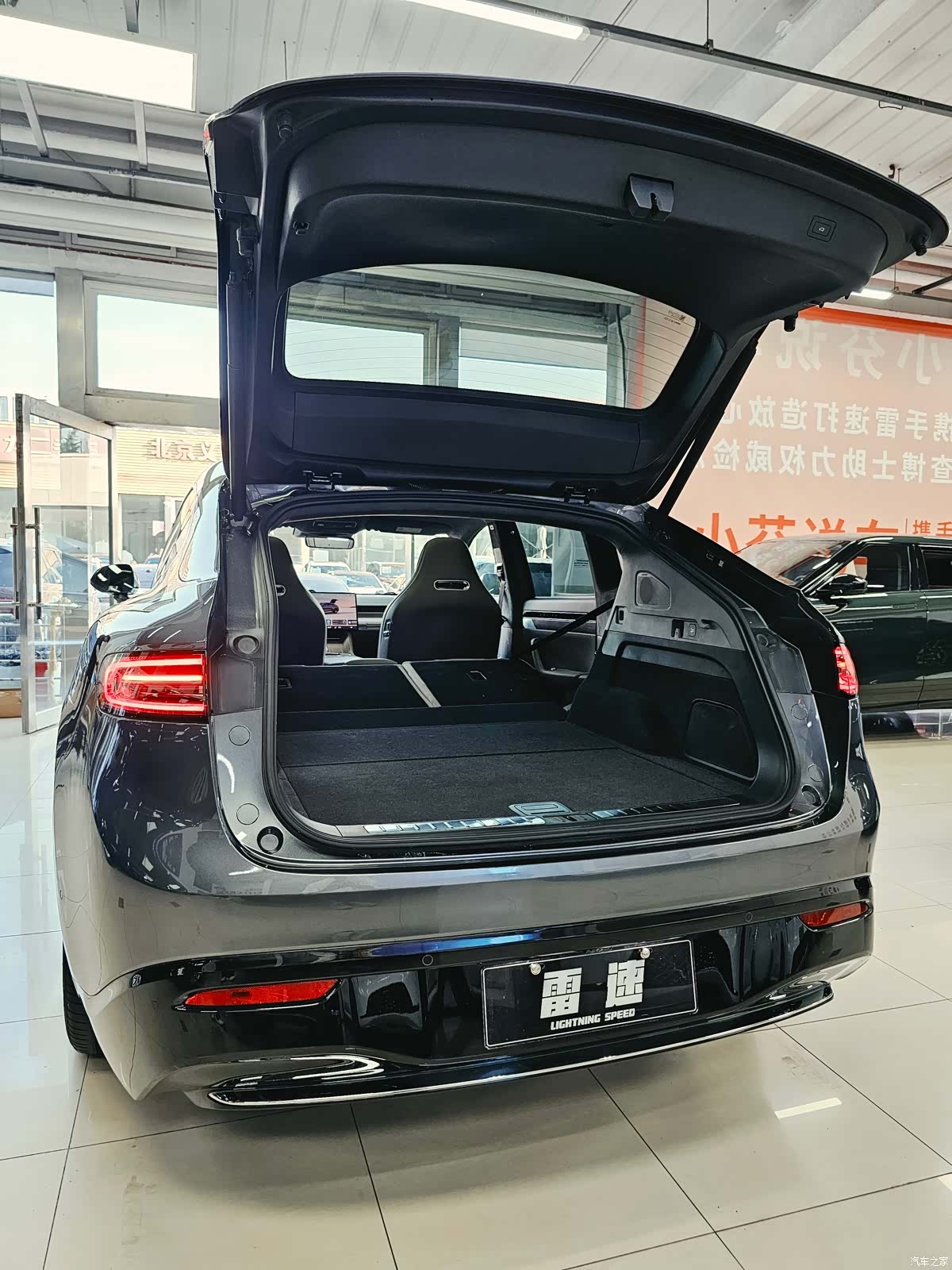 Luxeed R7, 2025 21