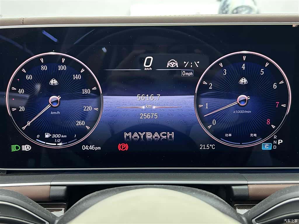 Maybach GLS, 2024 13
