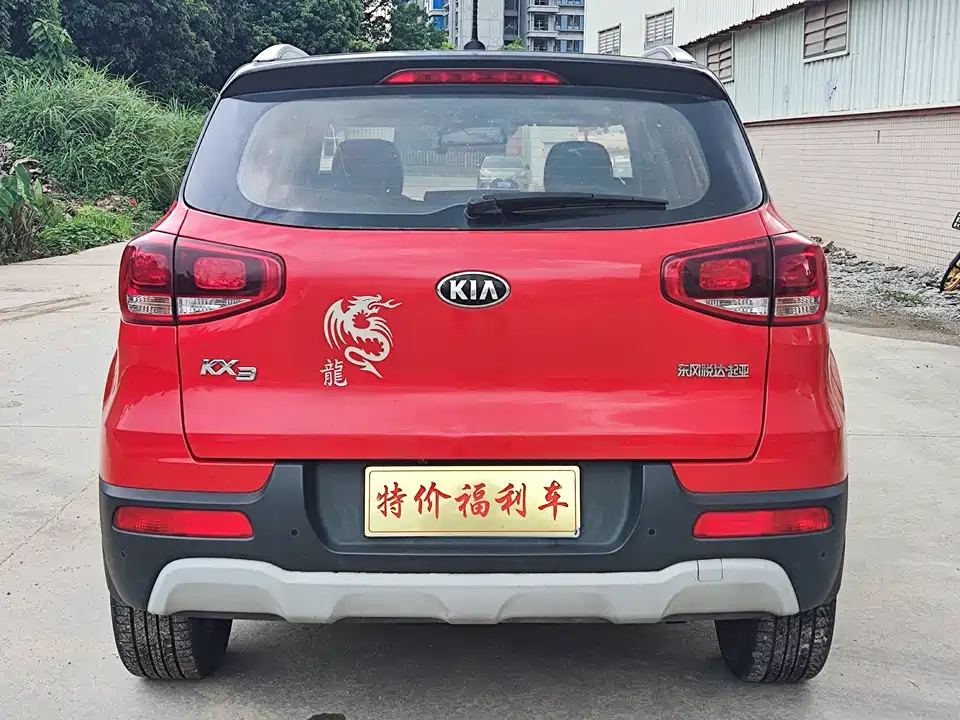 Kia KX3 proud run