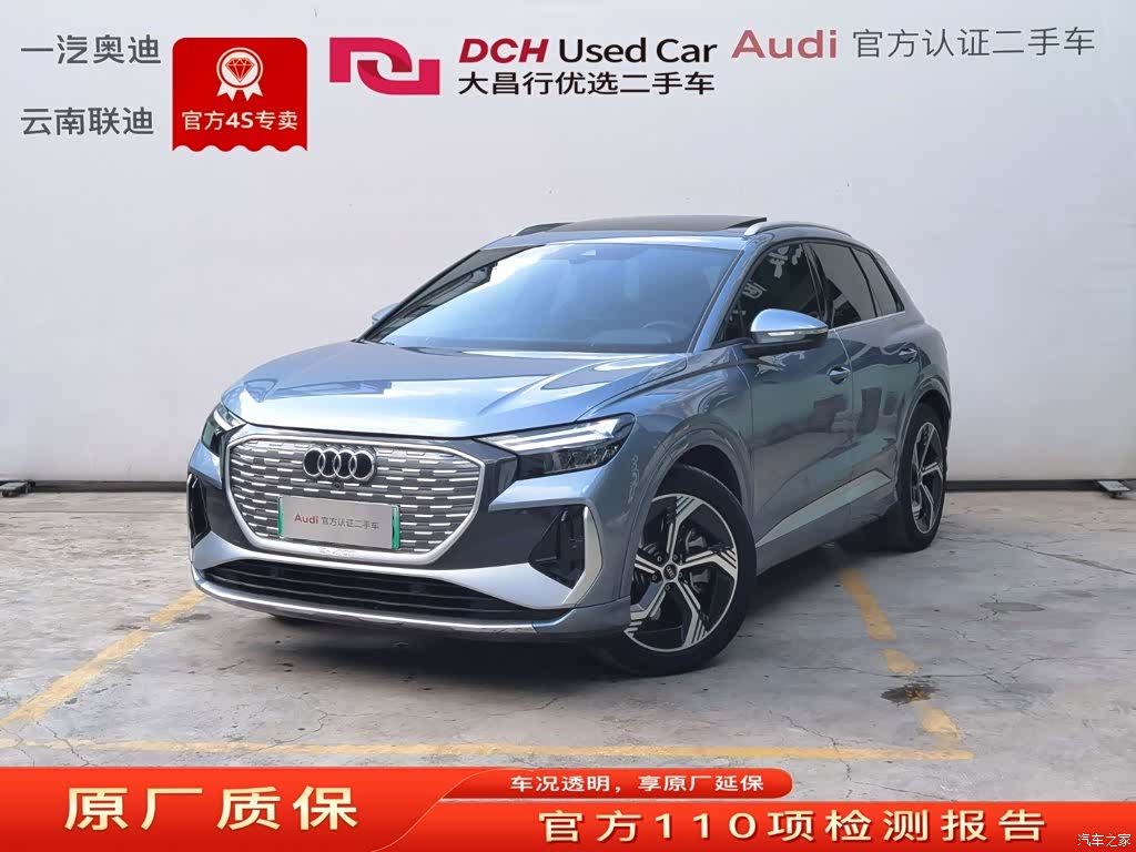 Audi Q4 e-tron