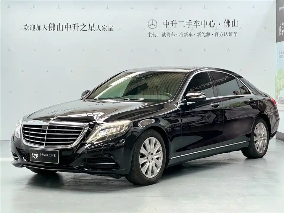 Mercedes-Benz S-class