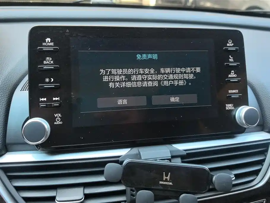 Honda Yingshipai Honda Yingshipai