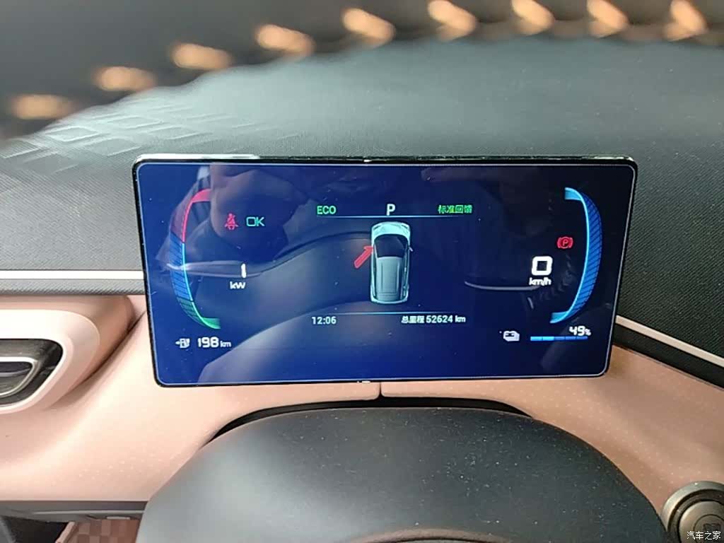 BYD Seagull, 2023 12