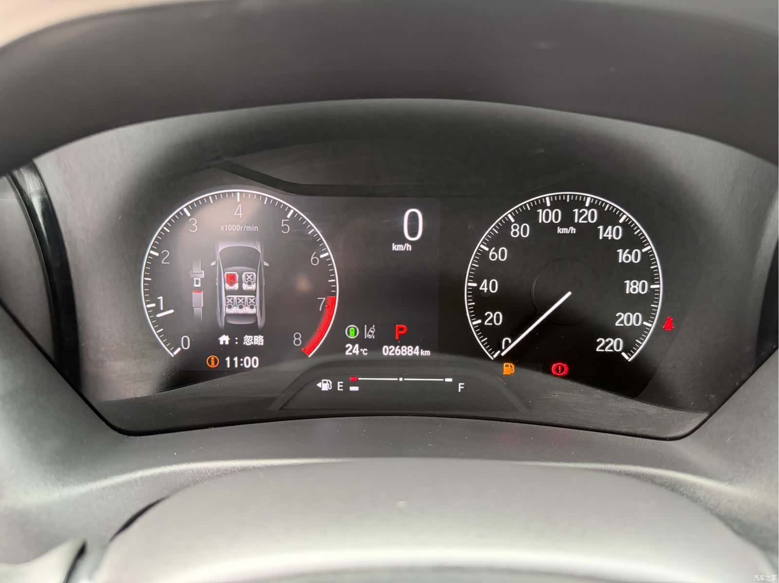 Honda XR-V, 2023 14