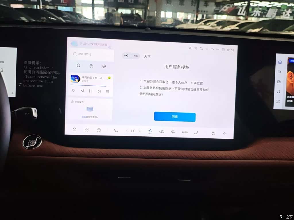 Changan CS75, 2026 все фото