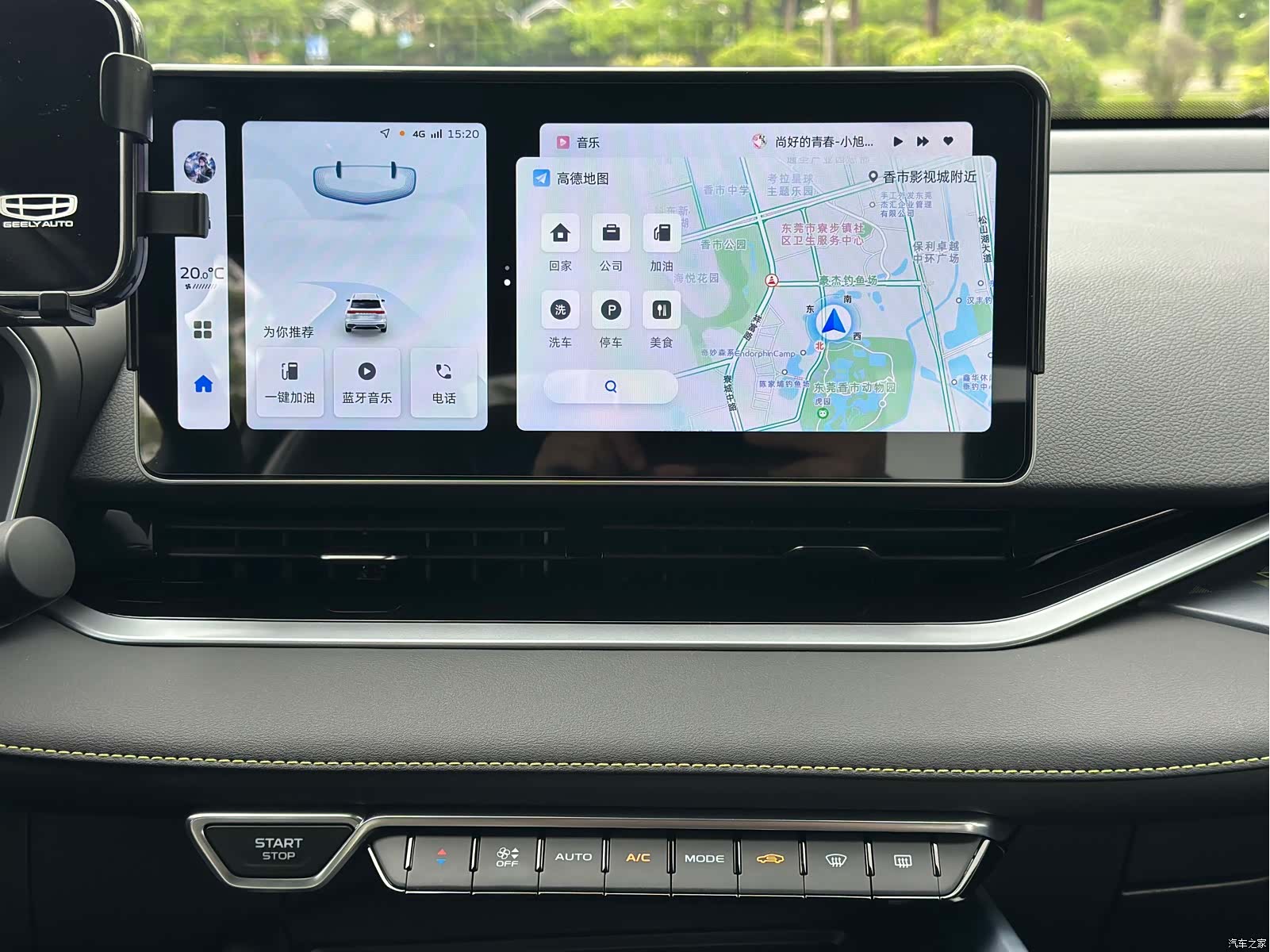 Geely Preface, 2024 19
