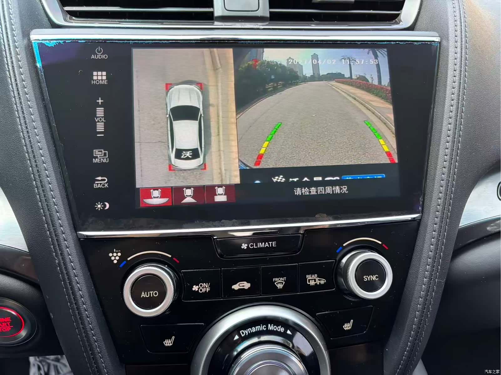 Acura CDX, 2018 14
