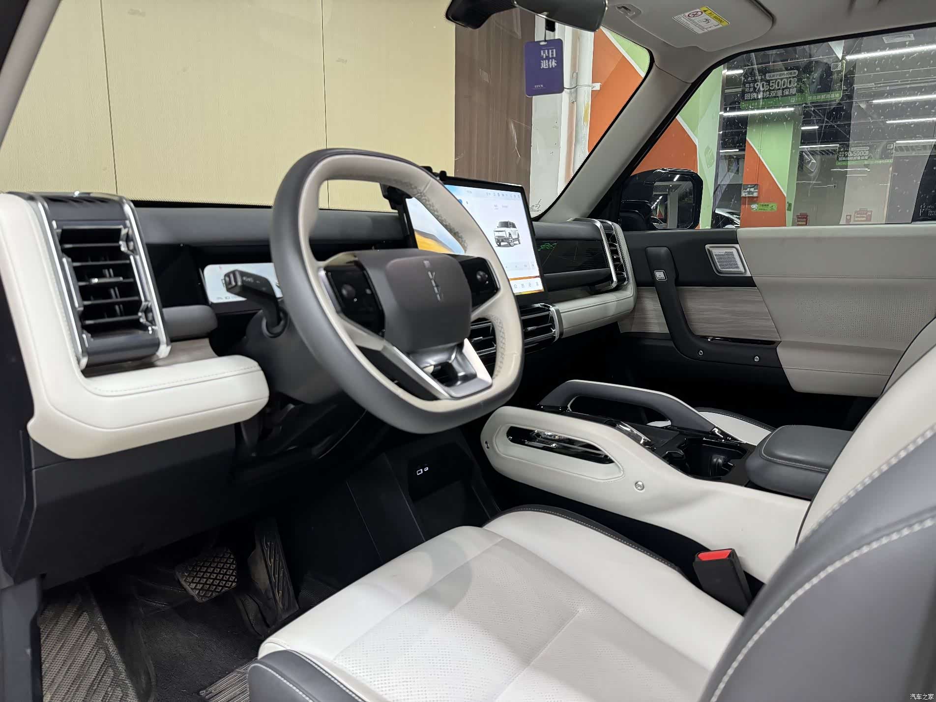 Chery iCAR, 2024 8