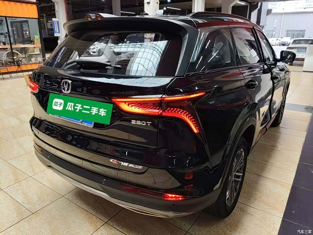 Changan CS75, 2020 7