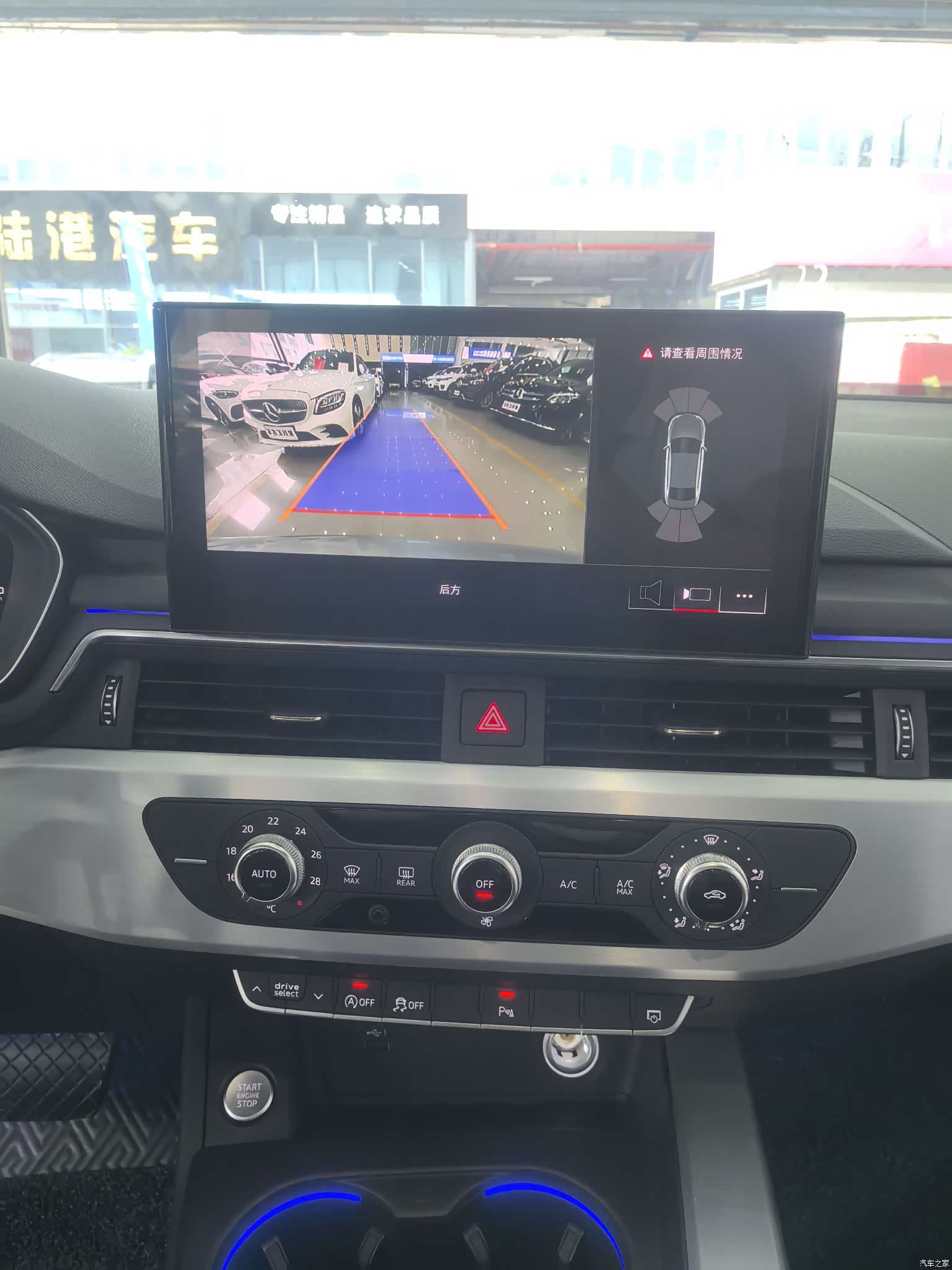 Audi A4L, 2022 18