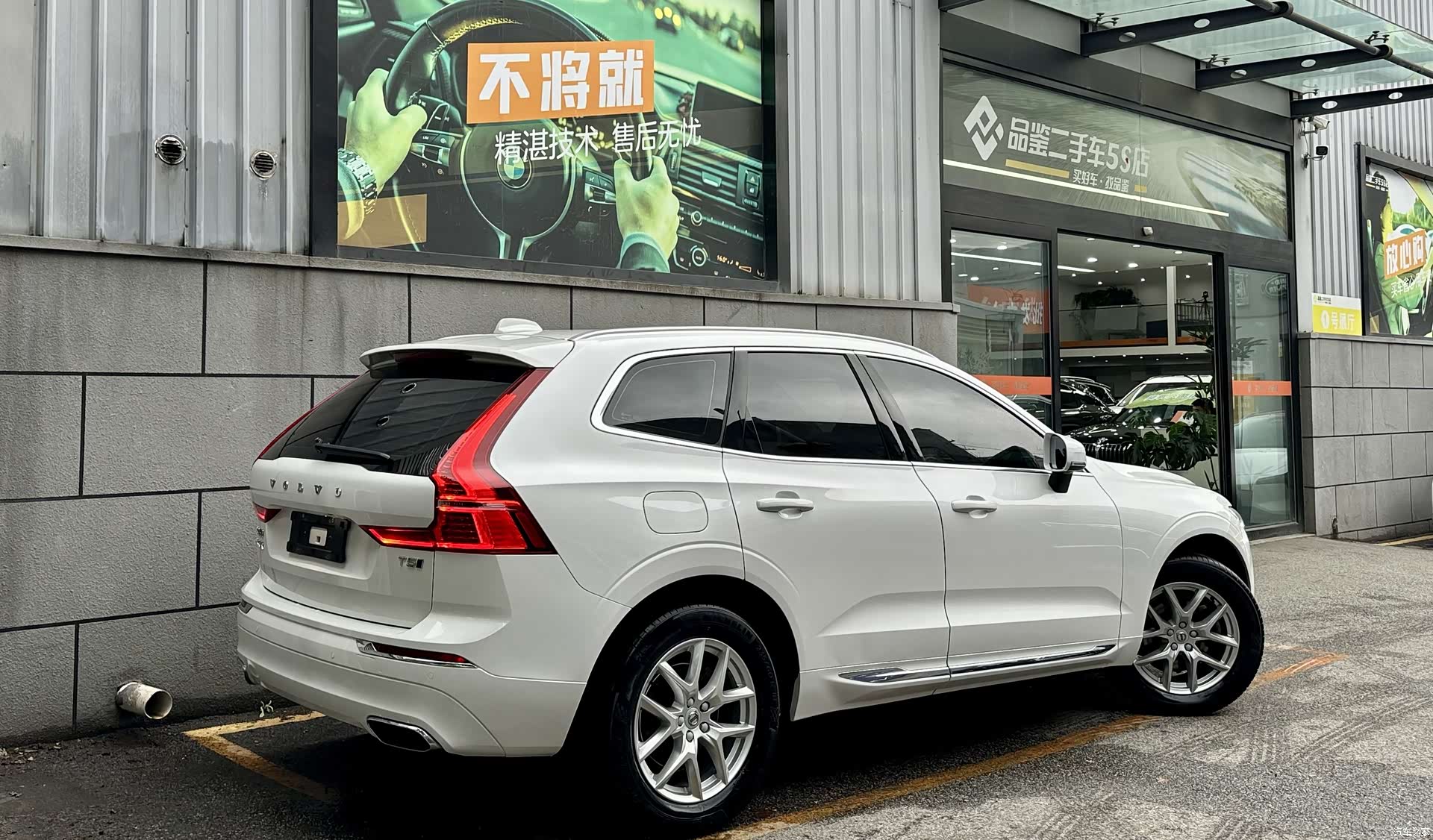 Volvo XC60, 2021 7