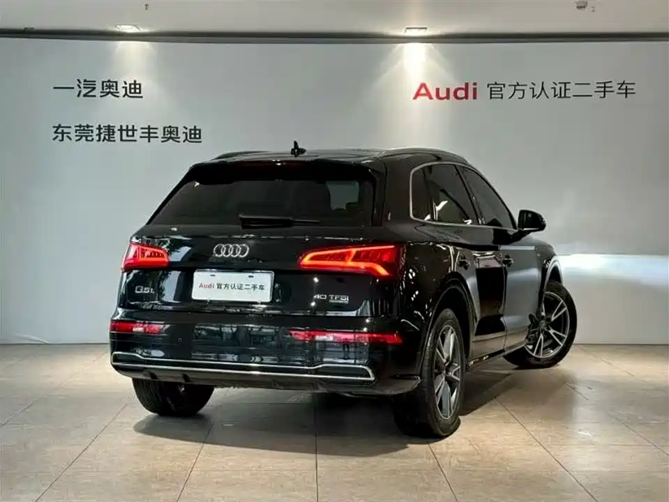 Audi Q5L