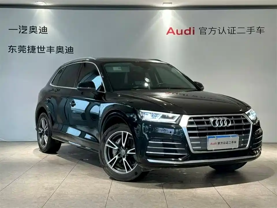Audi Q5L