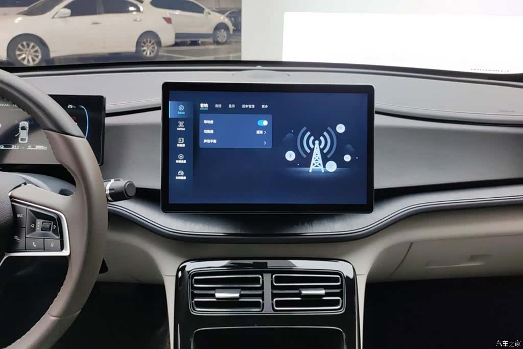 BYD Qin, 2023 13