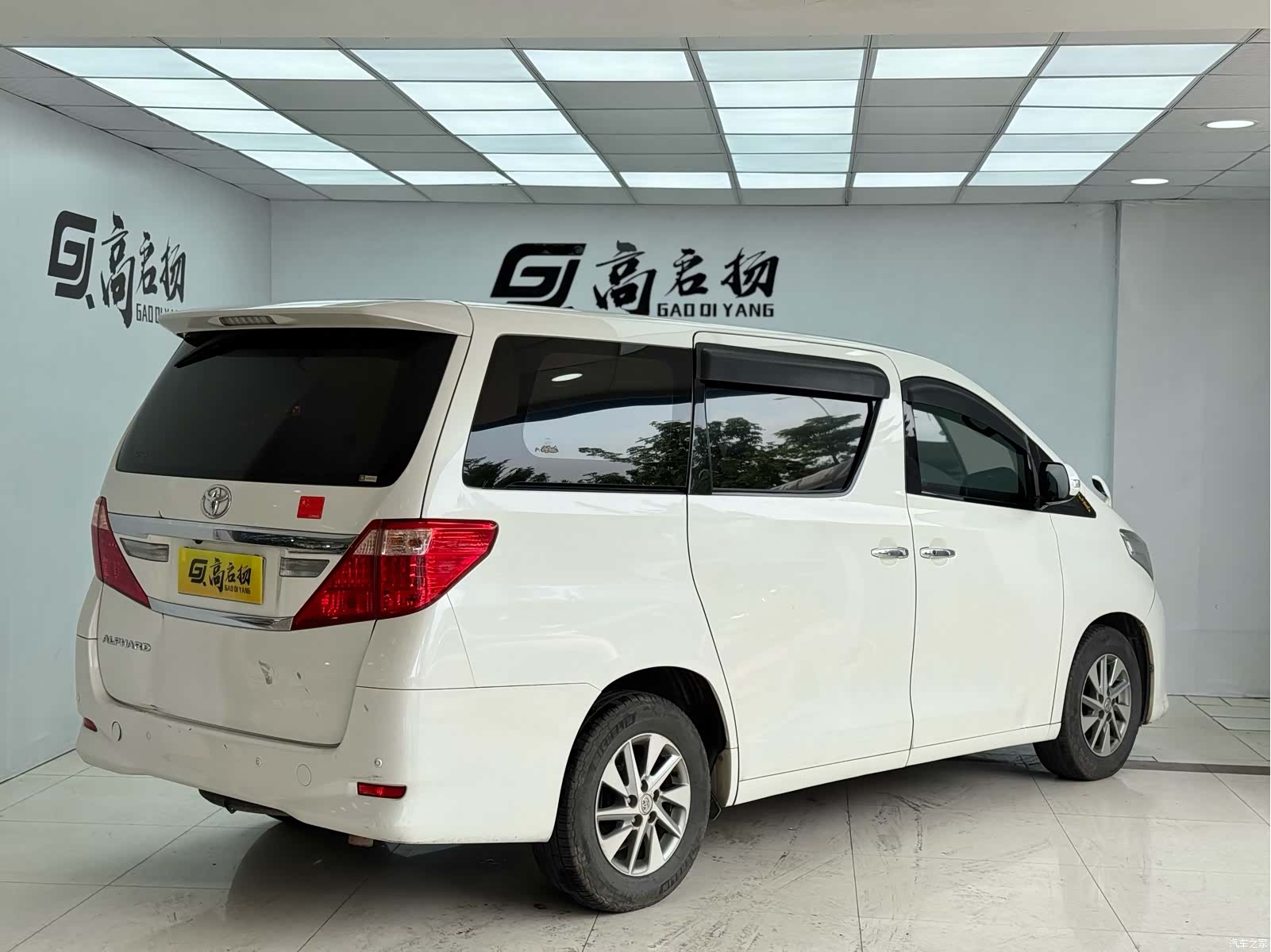 Toyota Alphard, 2016 27