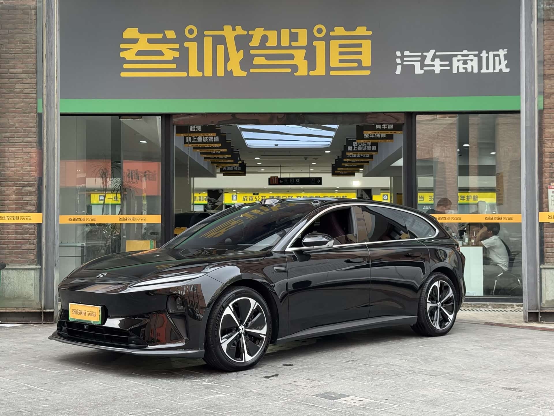 NIO ET5, 2025 1